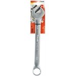 KWB Gabel-Ringschlüssel CV 22mm